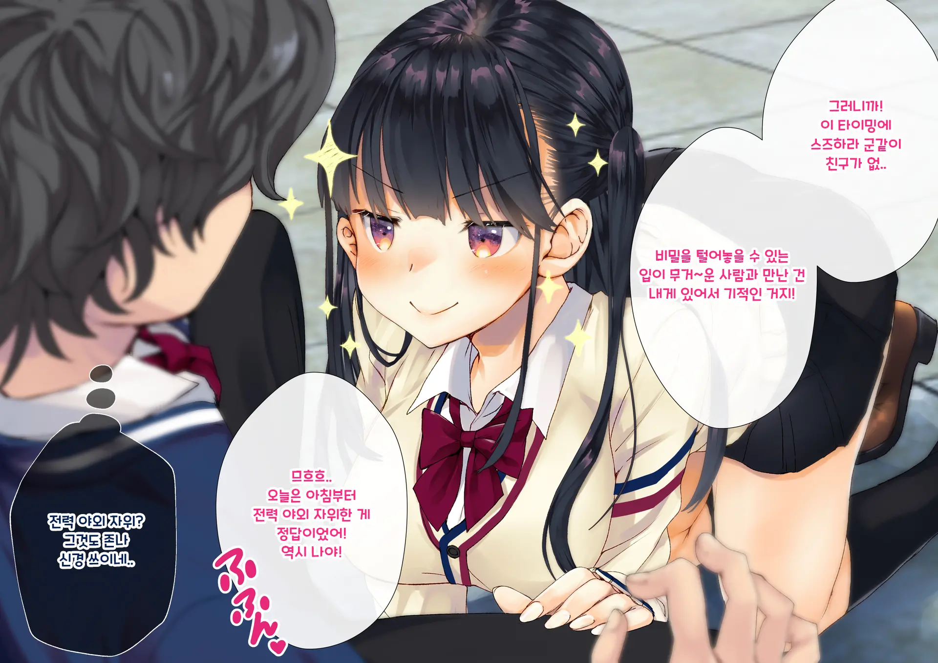 Boku O Niku Vibe Ni Shiteiru No Wa 1000-Nen Ni 1-Ri No Idol Deshita
